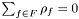 $\sum_{f \in F}\rho_f = 0$
